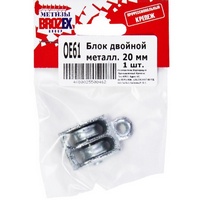 articul-A00806