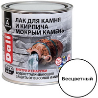 articul-A08829