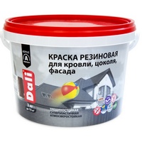 articul-A118445