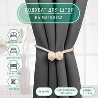 articul-A133261