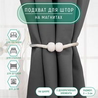 articul-A133262