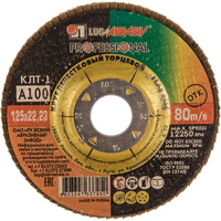 articul-A152165