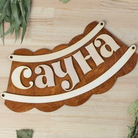 A157374 articul-A157374