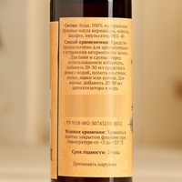 articul-A165335-2