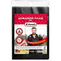 A179847-2 articul-A179847-2