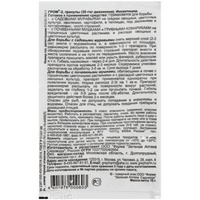 articul-A208747-2