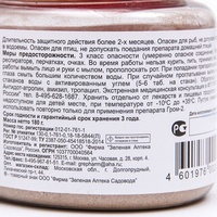 articul-A218416-2