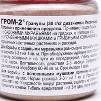 articul-A218416-3