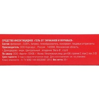 articul-A229538-3