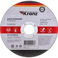 articul-A239547