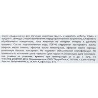 articul-A251637-2