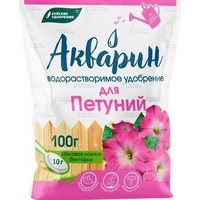 articul-A252650
