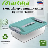 articul-A260573-3