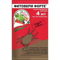 articul-A260661
