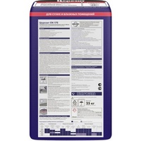 articul-A260697-2