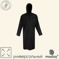 articul-A267363