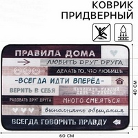 articul-A269805