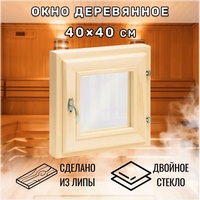 articul-A281336-3