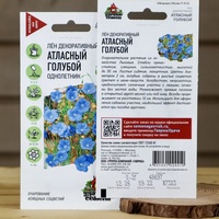 articul-A283516