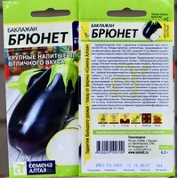 A283704 articul-A283704