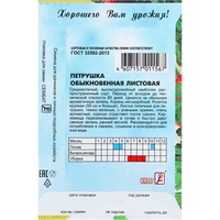 articul-A284302-2