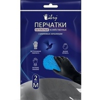 articul-A293686