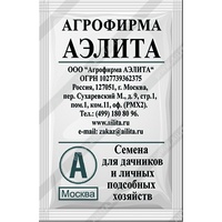 A293901 articul-A293901