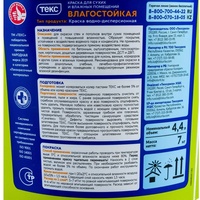articul-A303062-2
