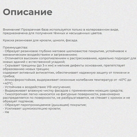 articul-A304739-3