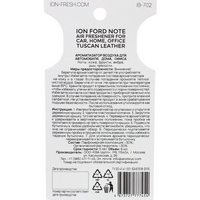 articul-A304955-3