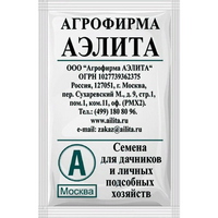 articul-A325705