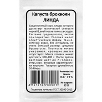 articul-A325718