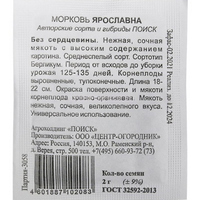 articul-A325738
