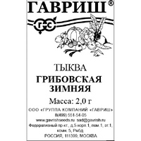 articul-A325807