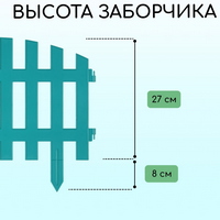 articul-A336443-3