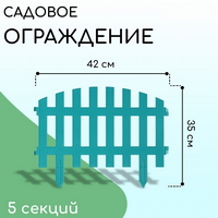 articul-A336443