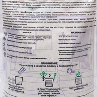 articul-A337771-2