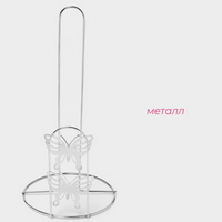 articul-A337791