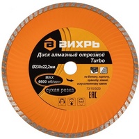 A74715 articul-A74715