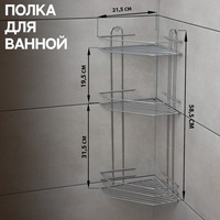 articul-A89672-3