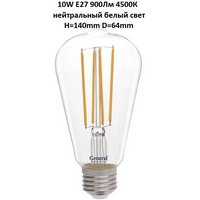 articul-A96944