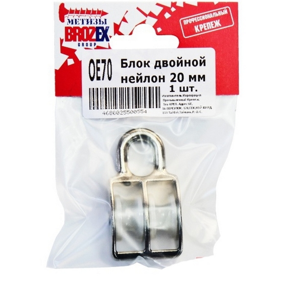 articul-A00808