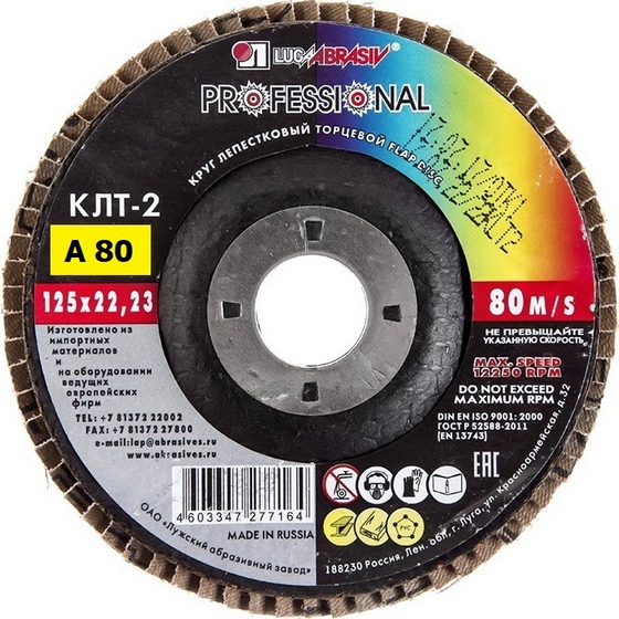 articul-A08430