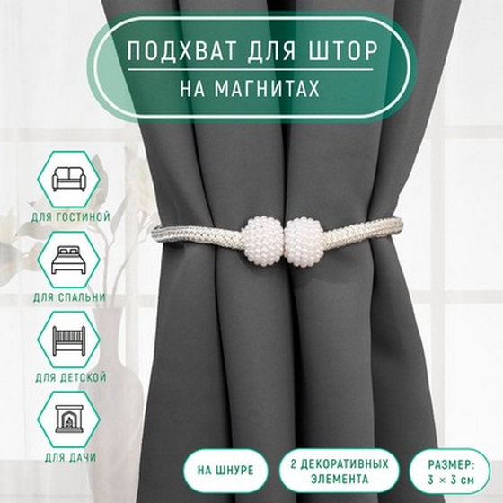 articul-A133262
