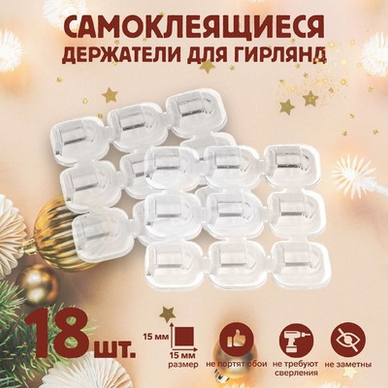 articul-A236694