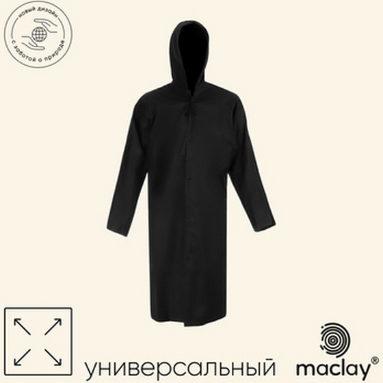 articul-A267363