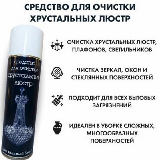 articul-A273488
