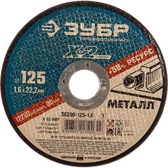 articul-A295716