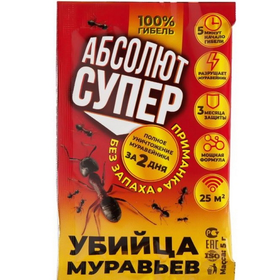 articul-A300317