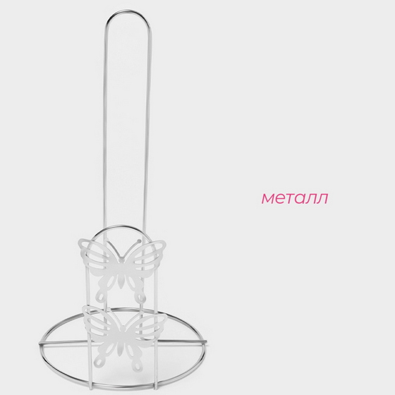 articul-A337791